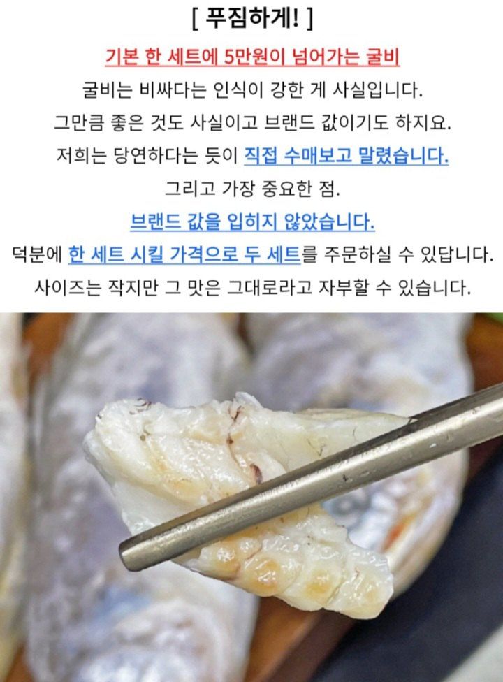 자두14488님의 장터 판매 상품 [영광 굴비 20미] 첨부 사진