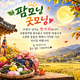 홈 갤러리 이미지