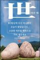 홈 갤러리 이미지