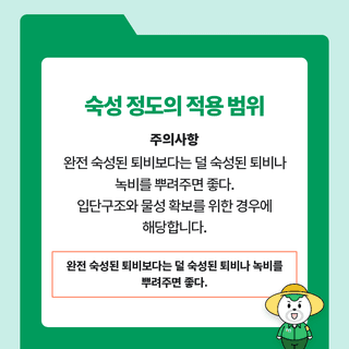 팜모닝 농사공부님의 매일매일 농사공부 · 매일매일 농사공부 작성글 사진