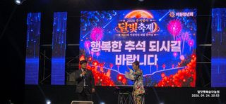 달맛햇복숭아농원님의 자유주제 · 자유게시판 작성글 사진