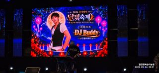 달맛햇복숭아농원님의 자유주제 · 자유게시판 작성글 사진