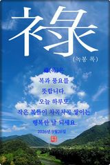 팜모닝 자유주제·자유게시판 게시글 이미지