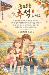 하은와송~♡♡♡~님의 자유주제·자유게시판 작성글 사진