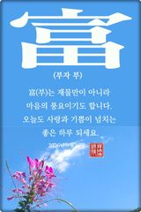 팜모닝 자유주제·자유게시판 게시글 이미지