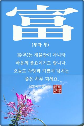 정진해님의 자유주제·자유게시판 작성글 사진