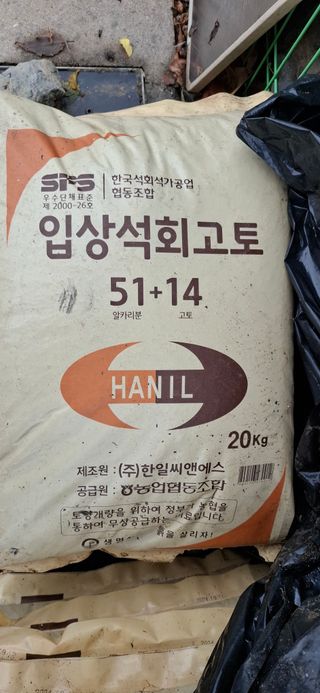 김한일(유랑자)님의 자유주제 · 자유게시판 작성글 사진