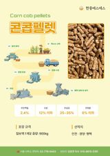 팜모닝 자유주제·자유게시판 게시글 이미지