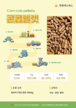 그릿님의 자유주제 · 자유게시판 작성글 사진