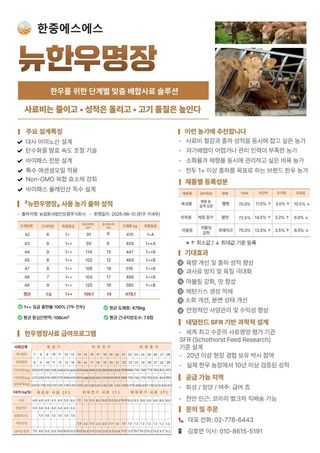 그릿님의 자유주제 · 자유게시판 작성글 사진
