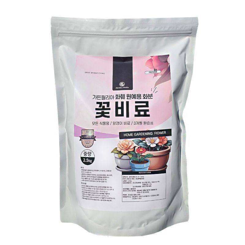 장터 상품 [가든필리아 꽃비료2.5kg 꽃거름 알비료 식물영양제 완효성 코팅비료 관엽 다육 제라늄 화훼용 비료        ] 썸네일