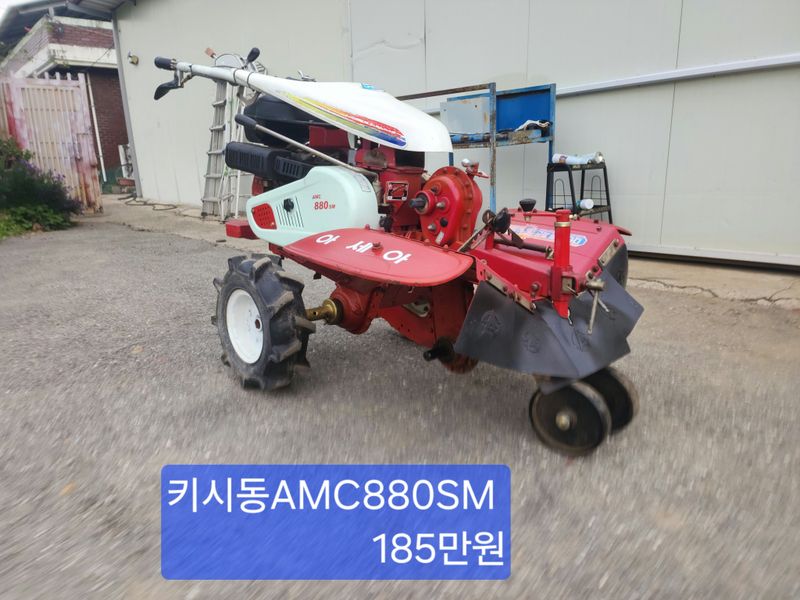 수리남님의 장터 판매 상품 [아세아관리기 키시동AMC880SM] 첨부 사진