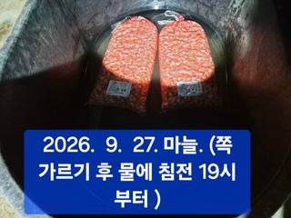박성민님의 자유주제 · 자유게시판 작성글 사진