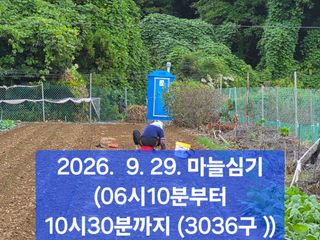 박성민님의 자유주제 · 자유게시판 작성글 사진
