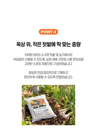 세종농자재센터님의 작성글 사진