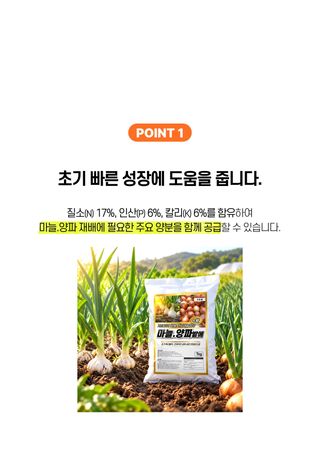 세종농자재센터님의 작성글 사진