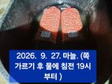 박성민님의 자유주제·자유게시판 작성글 사진
