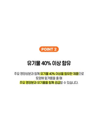 세종농자재센터님의 작성글 사진