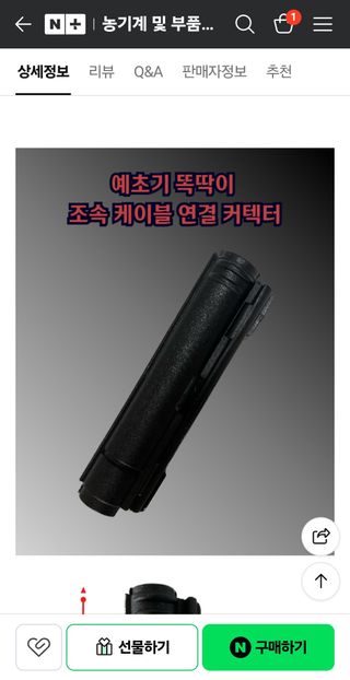 로즈마리님의 자유주제 · 자유게시판 작성글 사진