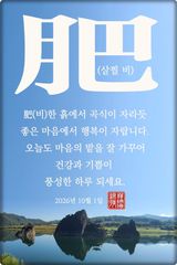 팜모닝 자유주제·자유게시판 게시글 이미지