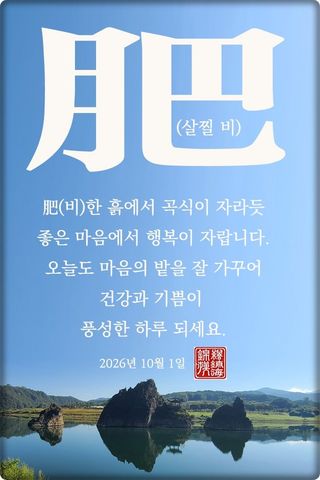 정진해님의 자유주제 · 자유게시판 작성글 사진