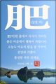 홈 갤러리 이미지