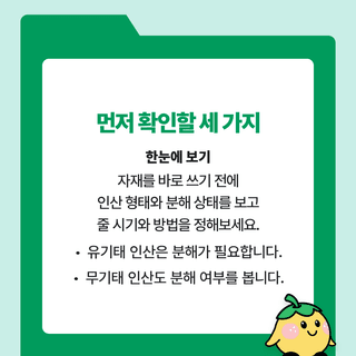팜모닝 농사공부님의 매일매일 농사공부 · 매일매일 농사공부 작성글 사진