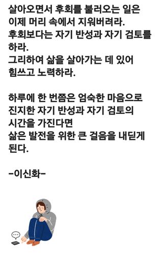 (팽나무*공주)님의 자유주제 · 자유게시판 작성글 사진