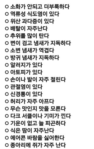 (팽나무*공주)님의 자유주제 · 자유게시판 작성글 사진