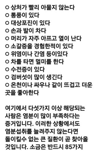 (팽나무*공주)님의 자유주제 · 자유게시판 작성글 사진