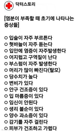 (팽나무*공주)님의 자유주제 · 자유게시판 작성글 사진