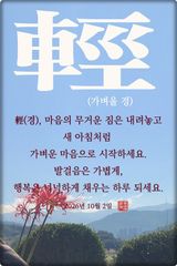 팜모닝 자유주제·자유게시판 게시글 이미지