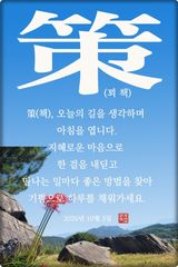 팜모닝 자유주제·자유게시판 게시글 이미지