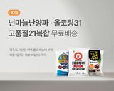 누보농장님의 자유주제·자유게시판 작성글 사진