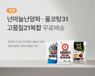 누보농장님의 자유주제 · 자유게시판 작성글 사진