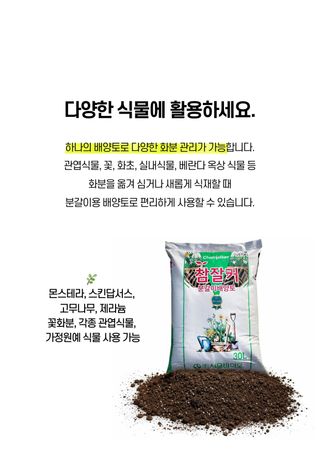 파머스케어님의 작성글 사진