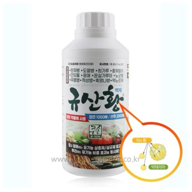 장터 상품 [규산황 500ml] 썸네일