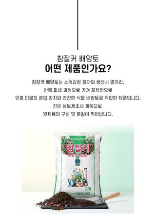 파머스케어님의 작성글 사진