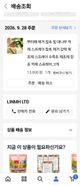 홈 갤러리 이미지