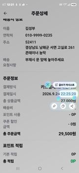 팜모닝 자유주제·건의해요 게시글 이미지