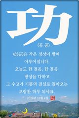 팜모닝 자유주제·자유게시판 게시글 이미지