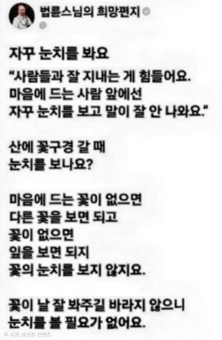 (팽나무*공주)님의 자유주제 · 자유게시판 작성글 사진