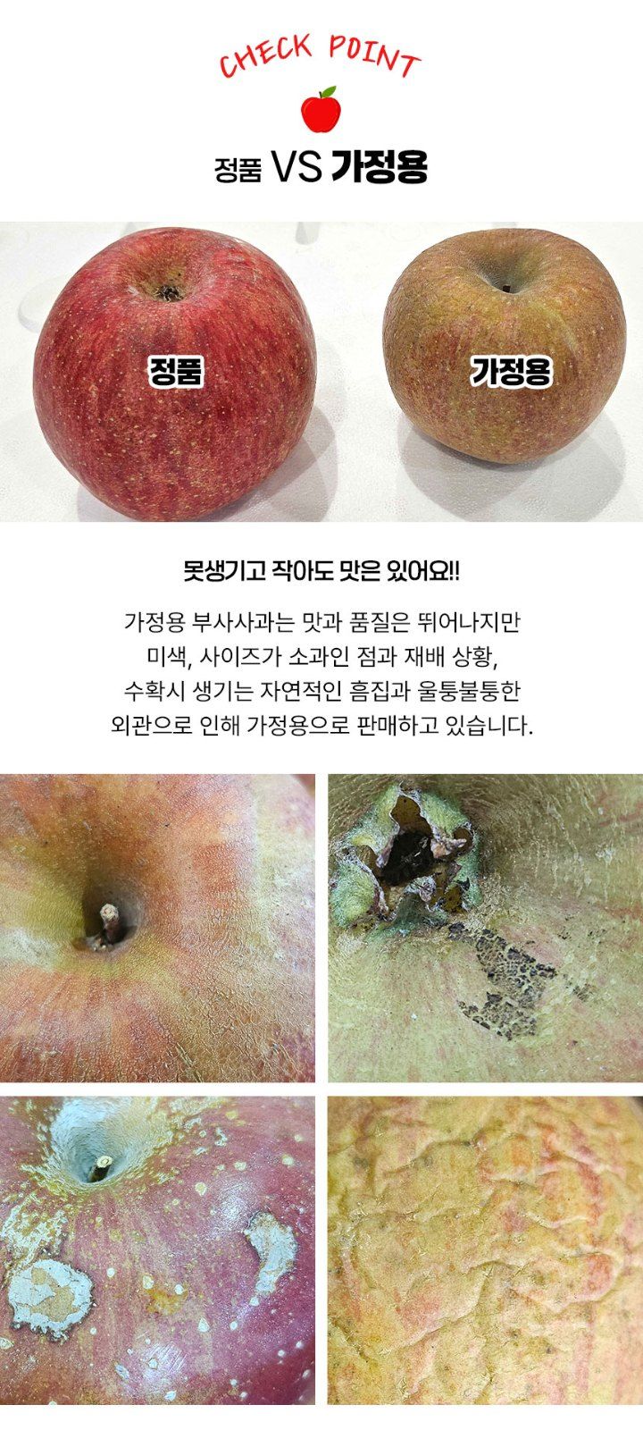 자두14488님의 장터 판매 상품 [경북 사과 10kg 가정용 부사 사과 44-56과] 첨부 사진