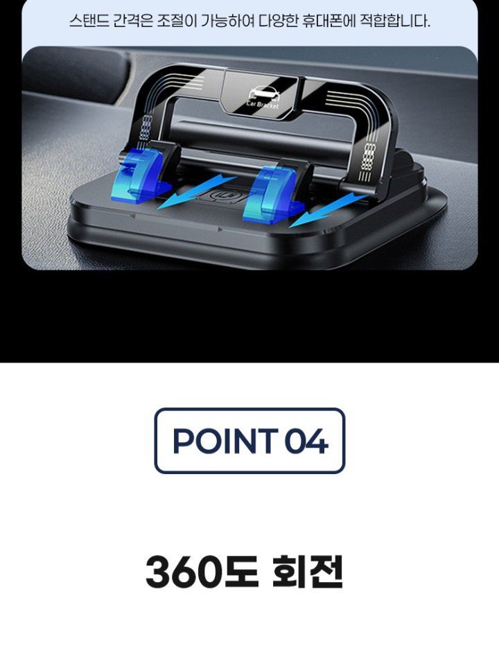 자두14488님의 장터 판매 상품 [차량용 핸드폰 거치대 대시보드  주차번호판 겸용 1+1 2개 ] 첨부 사진