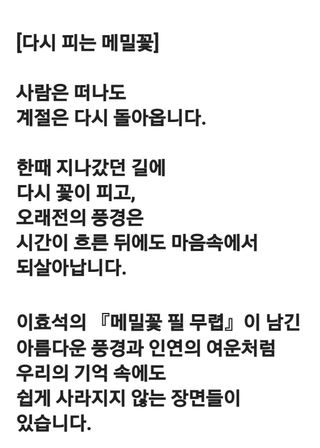(팽나무*공주)님의 자유주제 · 자유게시판 작성글 사진