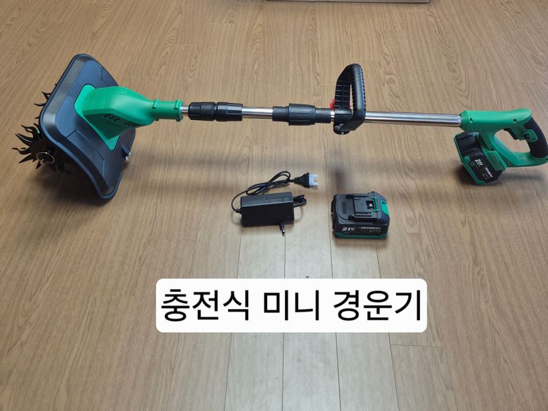 감21092님의 장터 판매 상품 [로타리 충전식 토양관리기] 첨부 사진