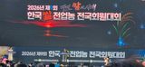 팜모닝 자유주제·자유게시판 게시글 이미지