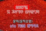 팜모닝 · 게시글 이미지