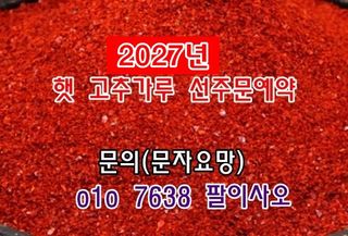 김삿갓님의 작성글 사진
