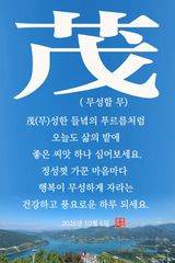 팜모닝 자유주제·자유게시판 게시글 이미지